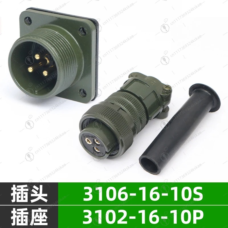 3‑Core MS5015 Waterproof Aviat - Aviator Connector Kit 评论和价格