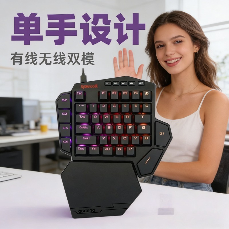 New Redragon K585 PRO Wireless - Gaming Keyboard 1 Hand 评论和价格