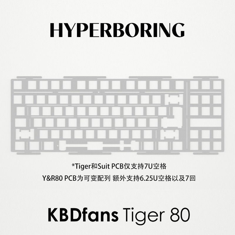 HYPERBORING Tiger80 Keyboard P - Gaming Keyboard Ergonomic 评论和价格