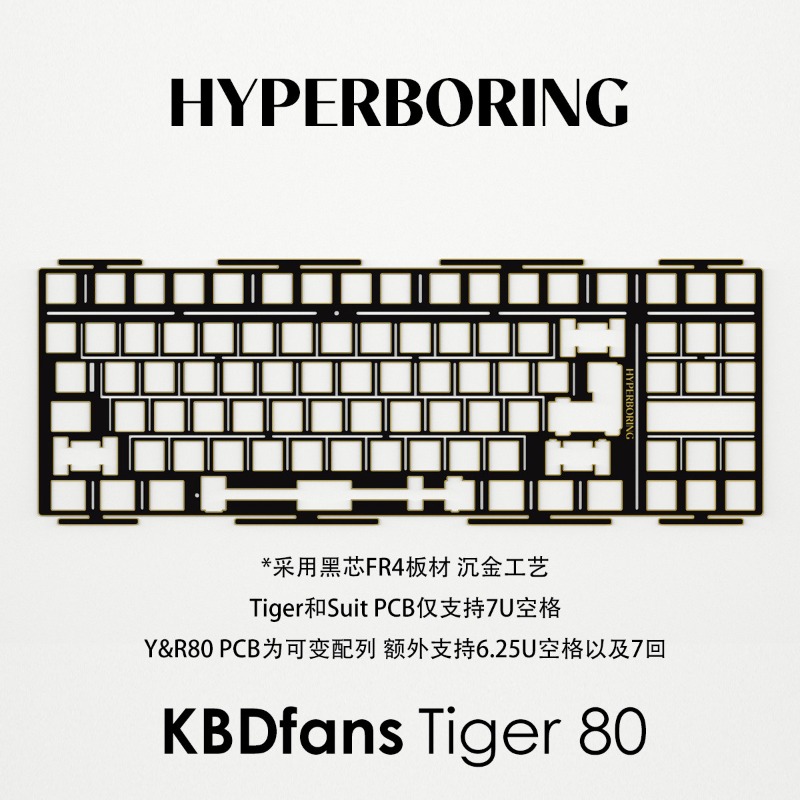 HYPERBORING Tiger80 Keyboard P - Gaming Keyboard Ergonomic 评论和价格