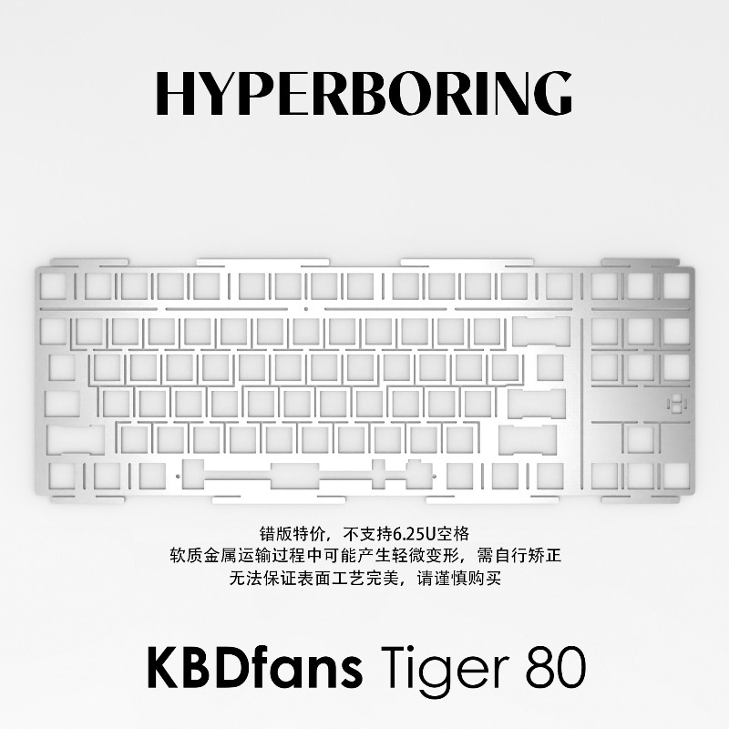 HYPERBORING Tiger80 Keyboard P - Gaming Keyboard Ergonomic 评论和价格