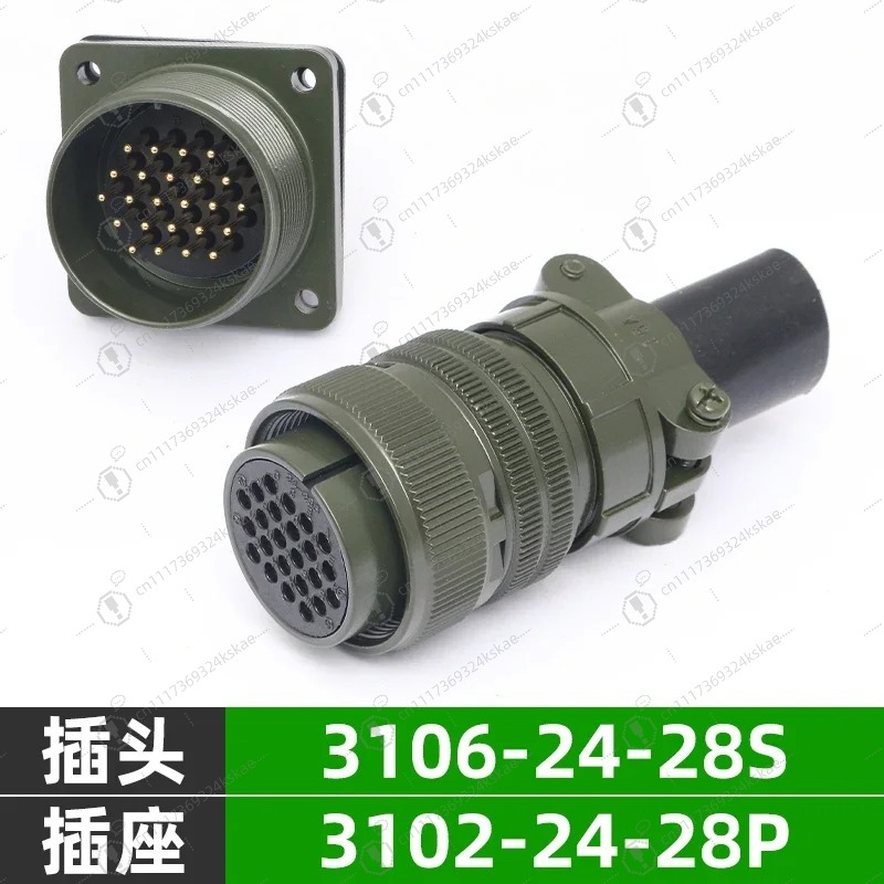 24‑Core 5015 Mil‑Spec Aviation - Aviator Connector Kit 评论和价格
